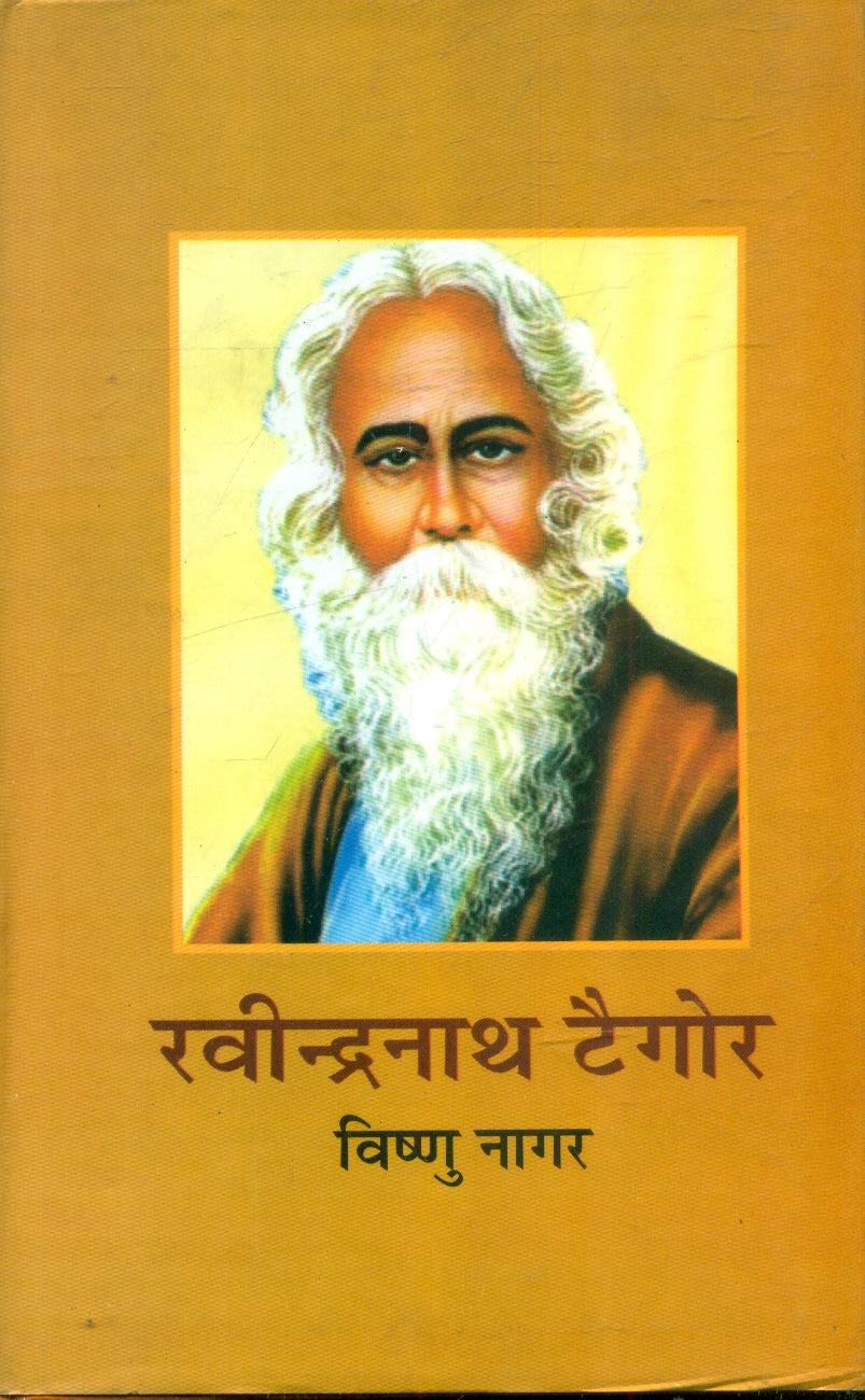 Ravindranath Tagore