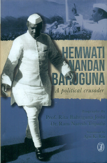 Hemwati Nandan Bahuguna : A Political Crusader