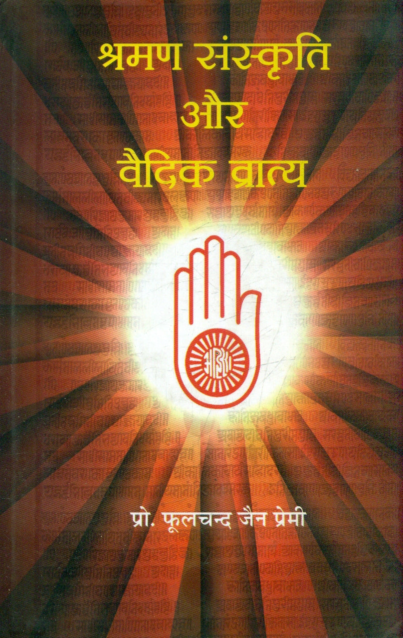 Sraman Sanskriti Aur Vaidik Vratya