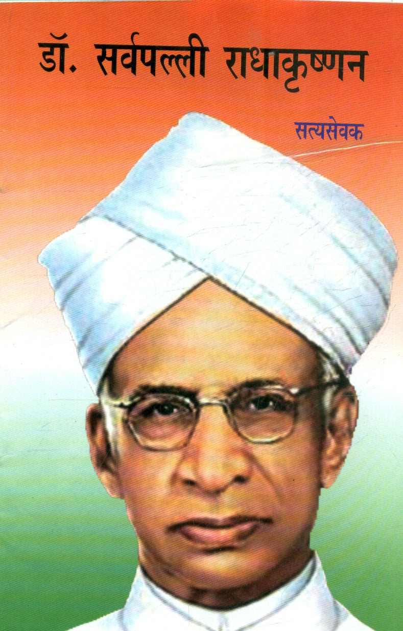 Dr.Sarvpalli Radhakrishan
