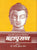 Purchase Mahapurana (vol.2) by the -Edited By Dr. P.L. Vaidya & Translated By Dr. Devendra Kumar Jainat best price only on rekhtabooks.com