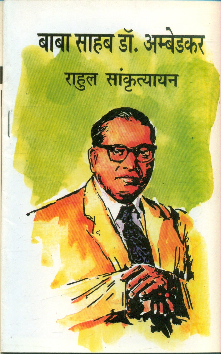 Baba Saheb Dr. Ambedkar