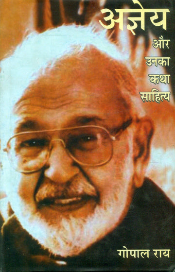 Agyeya Aur Unka Katha Sahitya