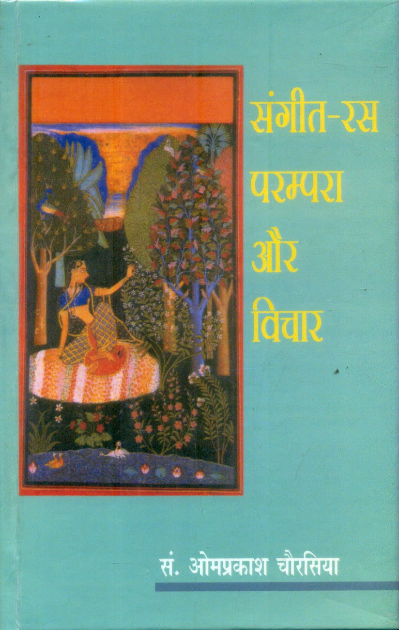 Sangeet Ras,Parampra Aur Vichar