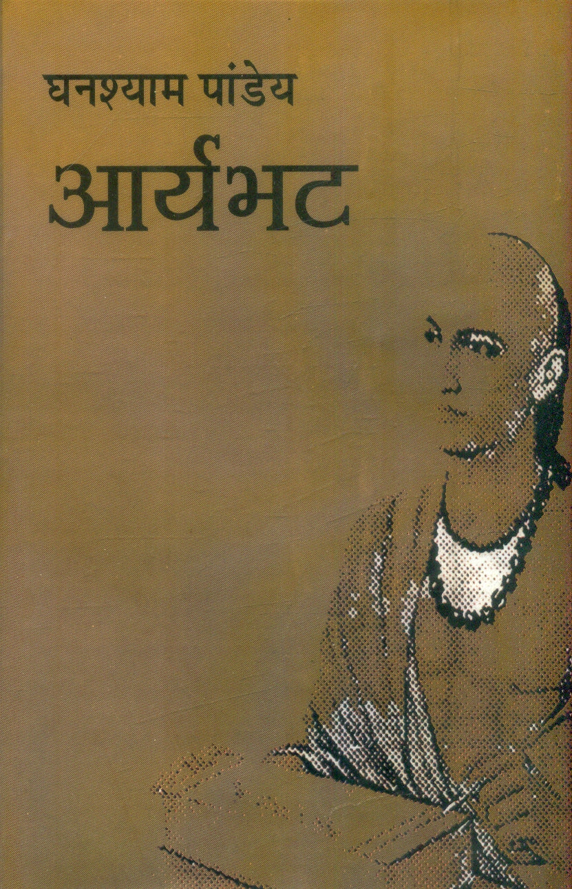 Aryabhat