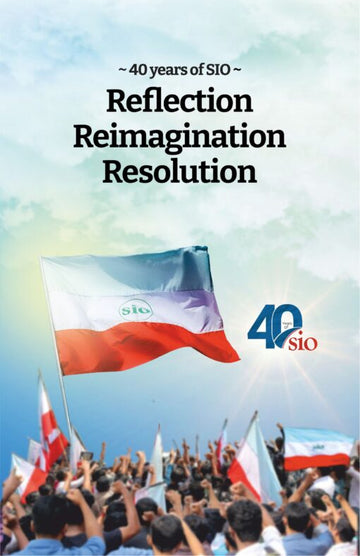 Forty Years of SIO Reflection l Reimagination l Resolution