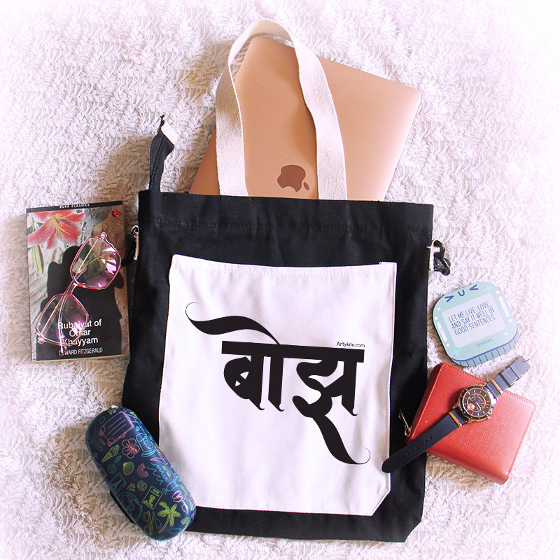 Hemp Jhola-Bags (SMALL) – The Nomad Vibes