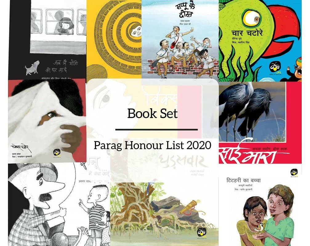 Parag Honor List 2020 Book Combo (Set of 12 Books)
