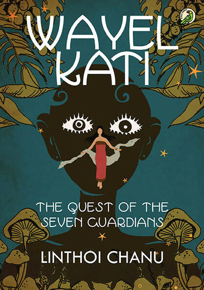 Wayel Kati: The Quest of the Seven Guardians (P.B)