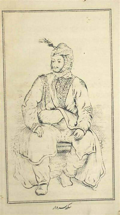 Maharaja Ranjit Singh Wali-e-Punjab