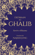 Deewaan-e-Ghalib: Sariir-e-Khaama (Paperback)