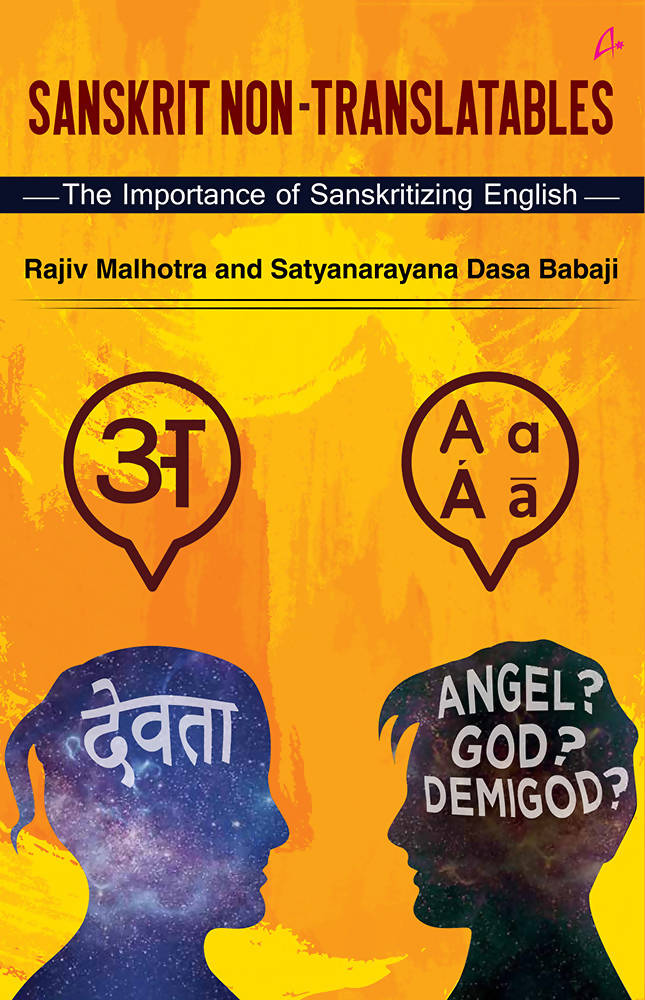 Sanskrit Non-Translatables: The Importance of Sanskritizing English