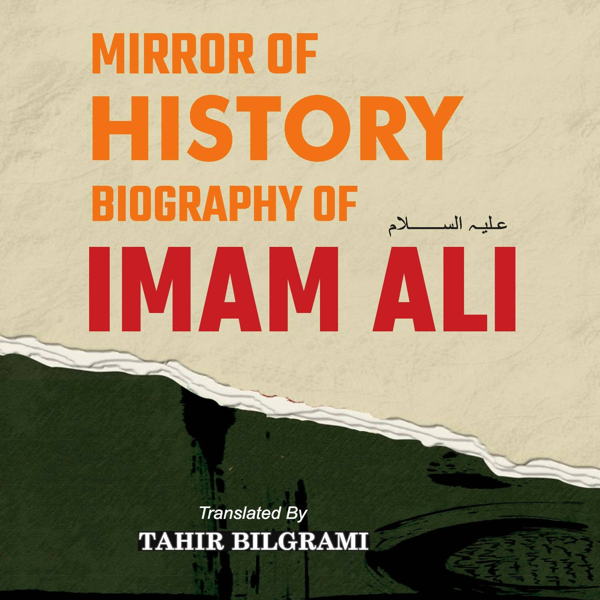 Mirror of history (Biography of Imam Ali)