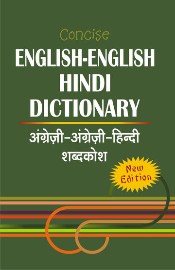 English-english-hindi dictionary