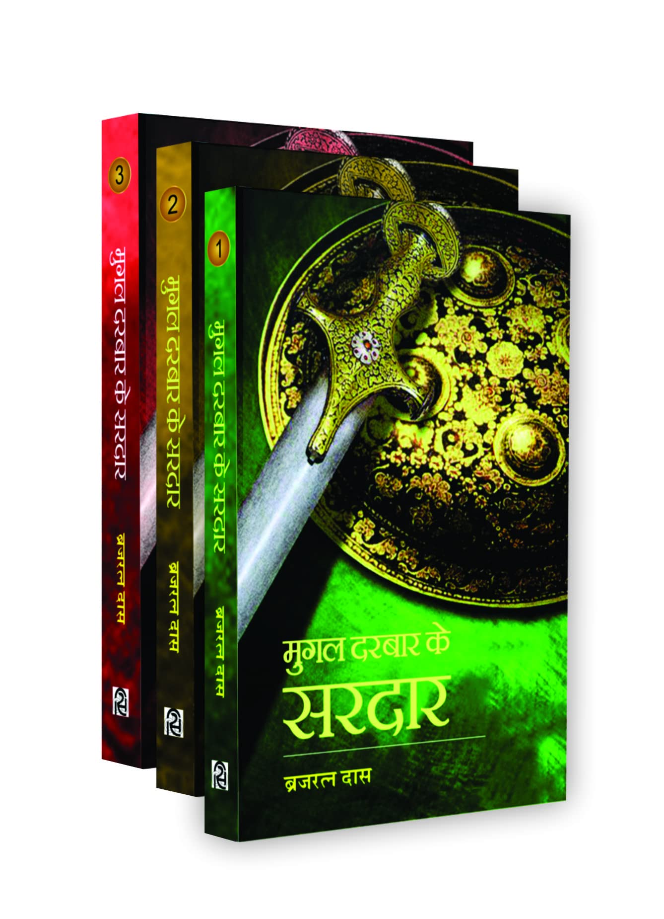 Mugal Darbar Ke Sardaar (3 Vol. Set)