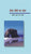 Purchase Dola Bibi Ka Mazaar by the -at best price only on rekhtabooks.com