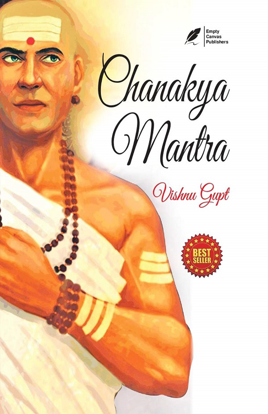 Chanakya Mantra