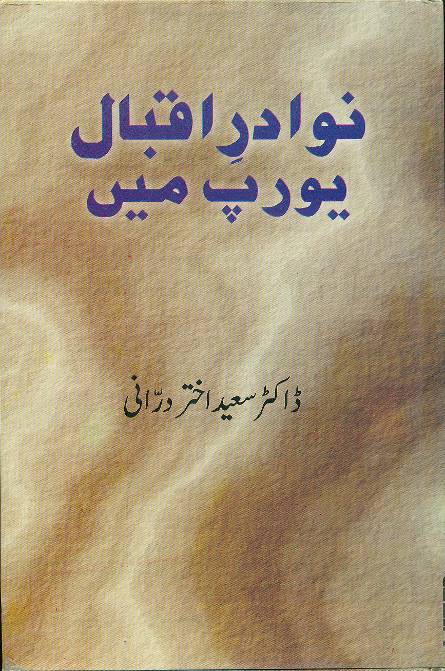 Nawadir-e Iqbal Europe Main