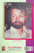 Shahensha Aurangzeb Alamgir Maharashtra Main