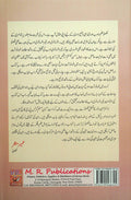 Urdu Main Khud Navisth Sawane Hayat