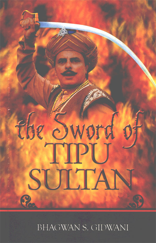 THE SWORD OF TIPU SULTAN