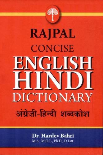 Rajpal Concise English Hindi Dictionary
