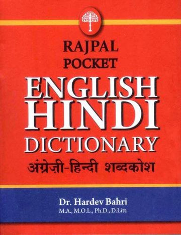 Rajpal Pocket English Hindi Dictionary