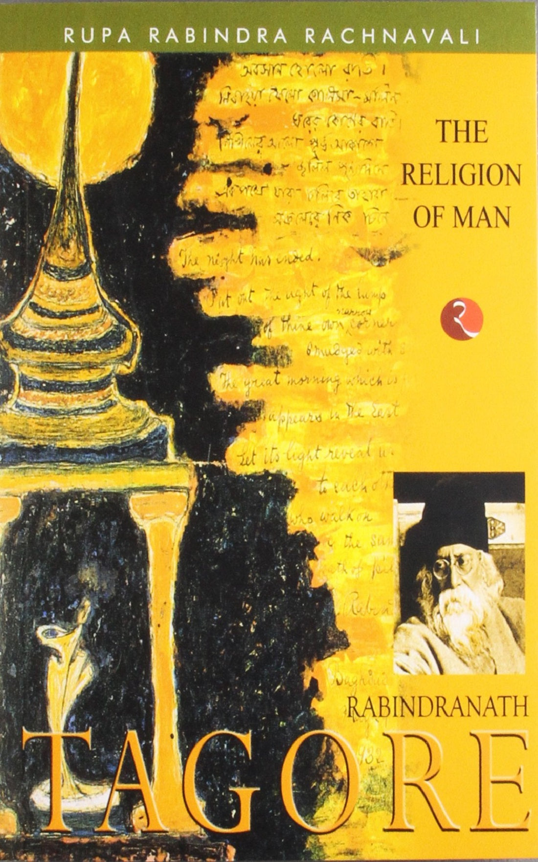THE RELIGION OF MAN : RABINDRANATH TAGORE