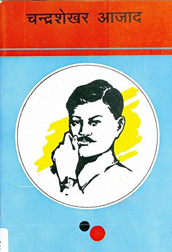 Chandrashekhar Azad