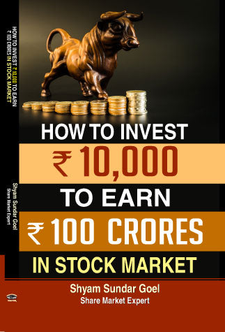 How to Turn an Investment of ` 10,000 in Stock Market into ` 100 Crores