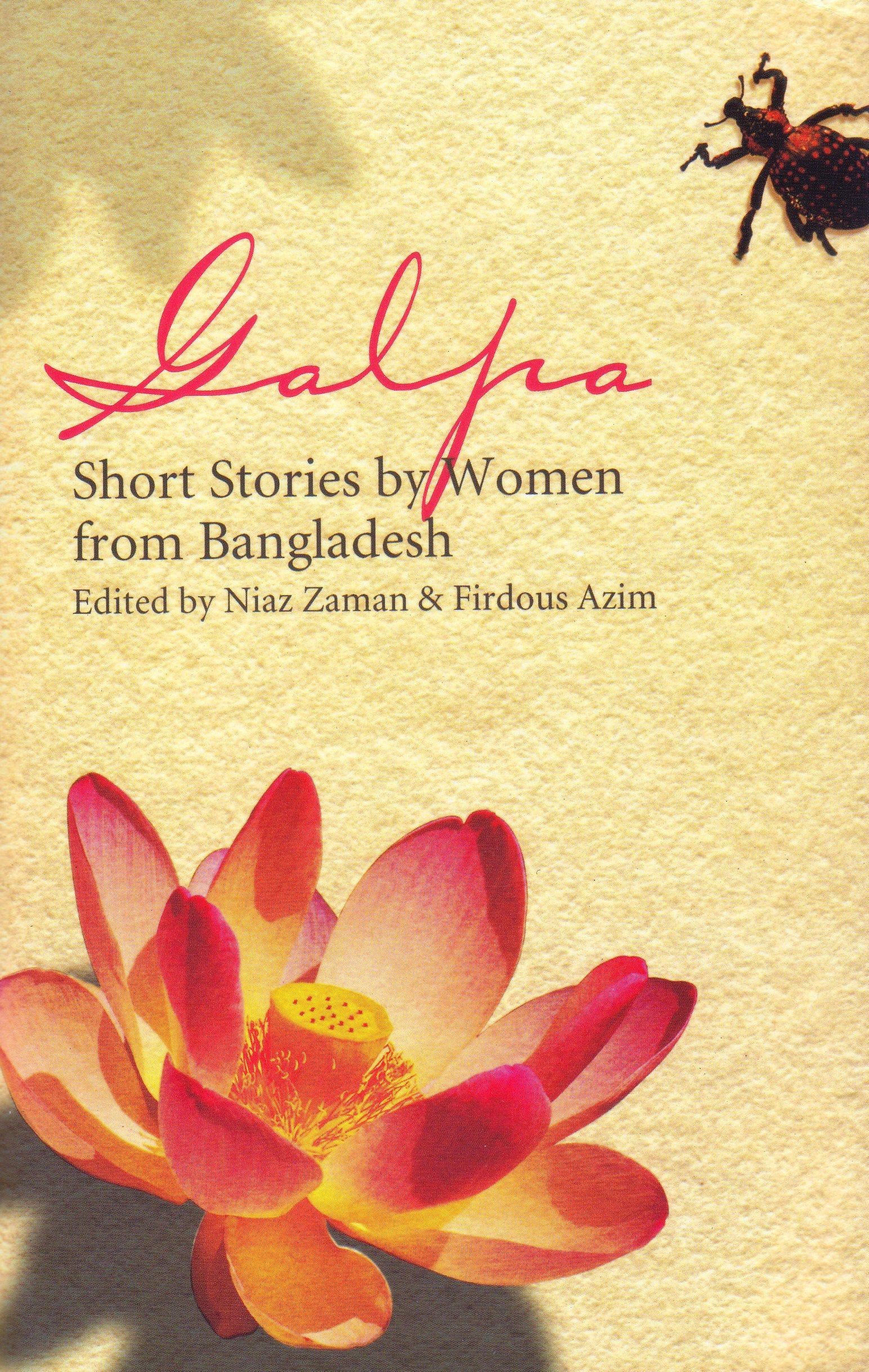 Galpa: Short Stories by Women From Bangladesh