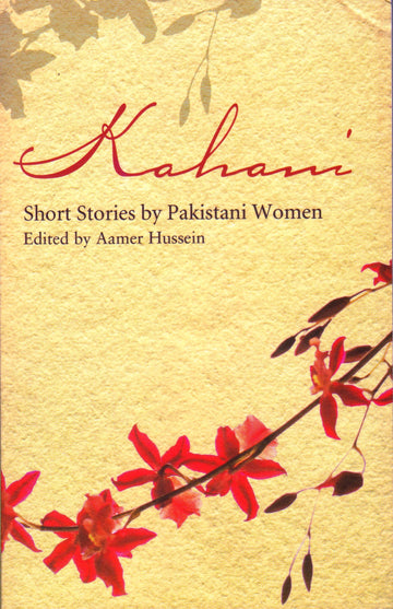 Kahani: Short Stories by Pakistani Women