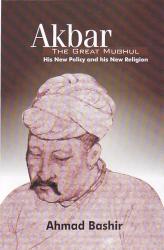 Akbar - The Great Mughul; His New Policy and His New Religion