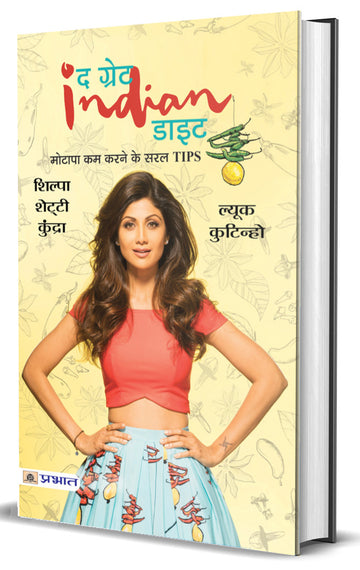 The Great Indian Diet