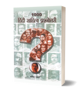 1000 Hindi Sahitya Prashnottari