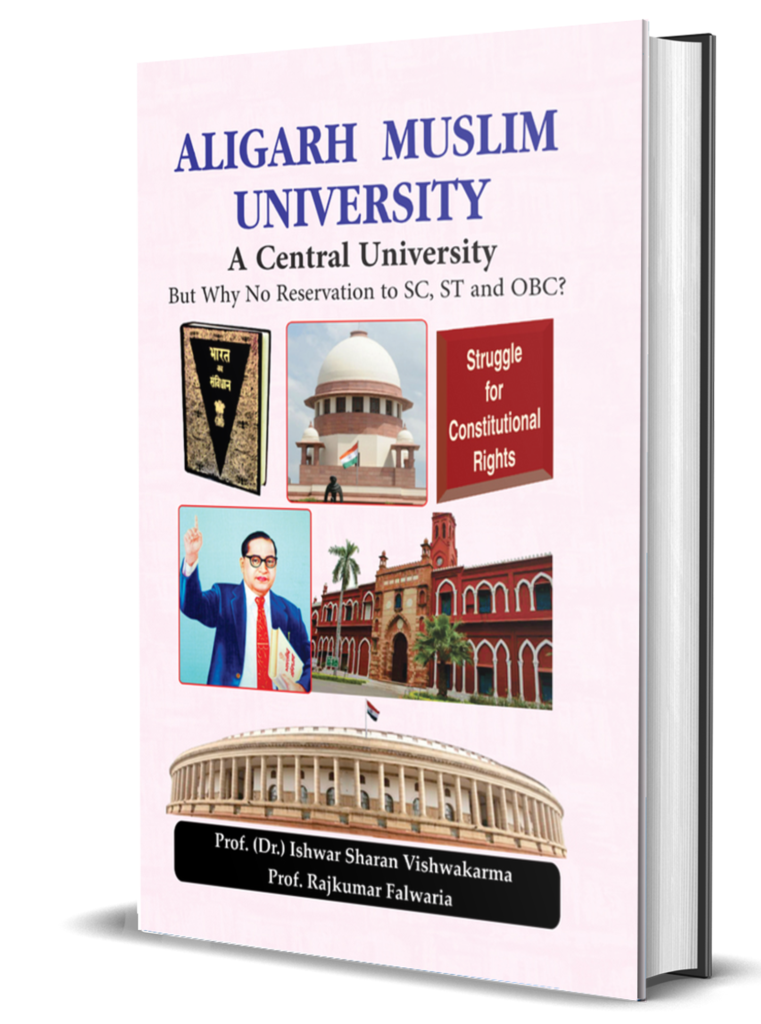 Aligarh Muslim University