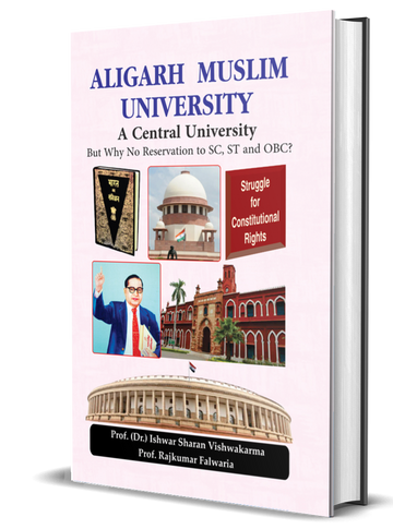 Aligarh Muslim University