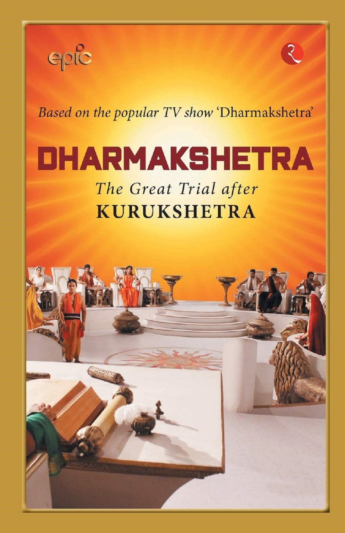 DHARMAKSHETRA THE GREAT TRIAL OF KURUKSHETRA
