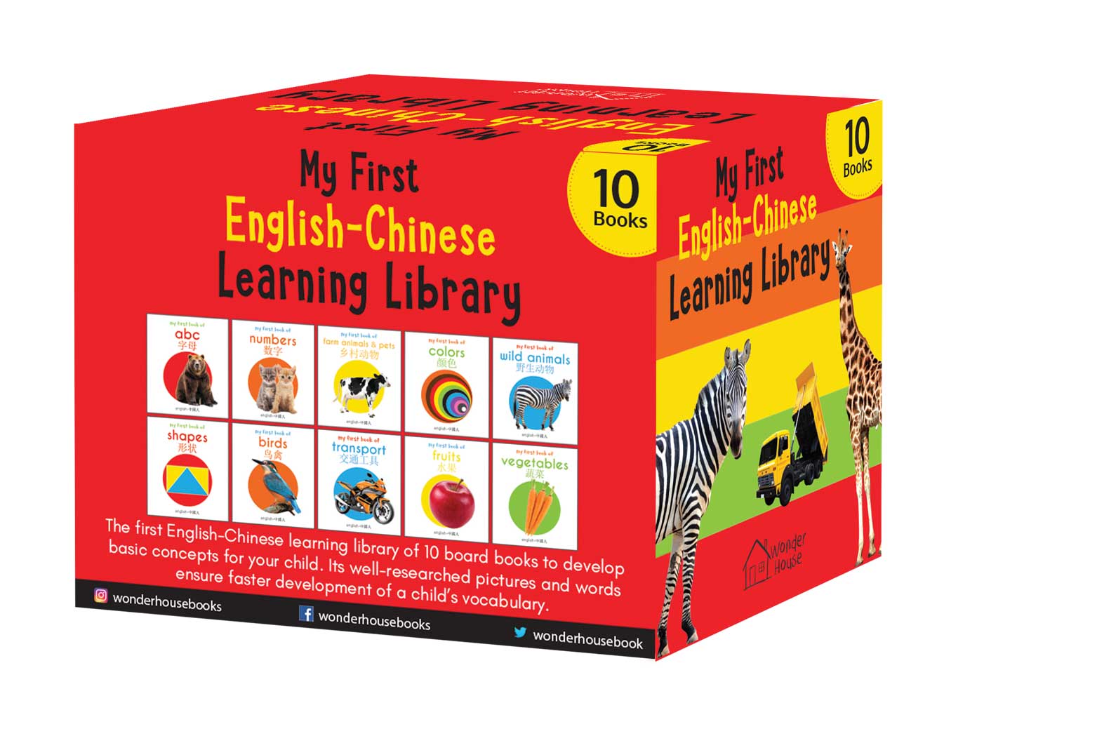 My First English-Chinese Learning Library : Bilingual Boxset of 10 Picture Board Books for Kids