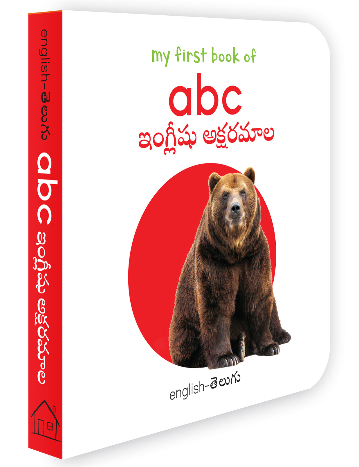 My First Book of ABC - Aksharamaalaa : My First English Telugu Board Book