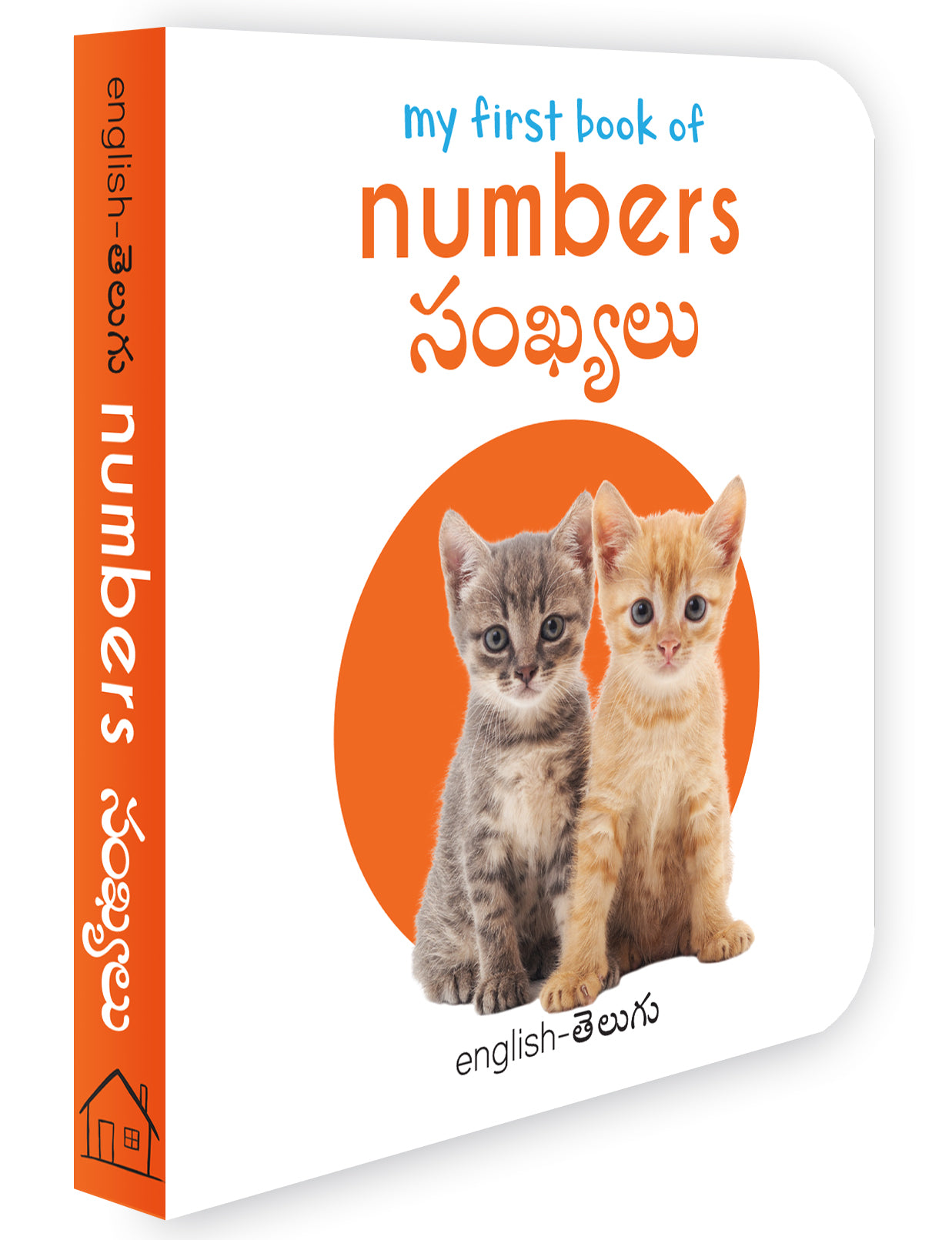 My First Book of Numbers - Sankhyalu : My First English Telugu Board Book