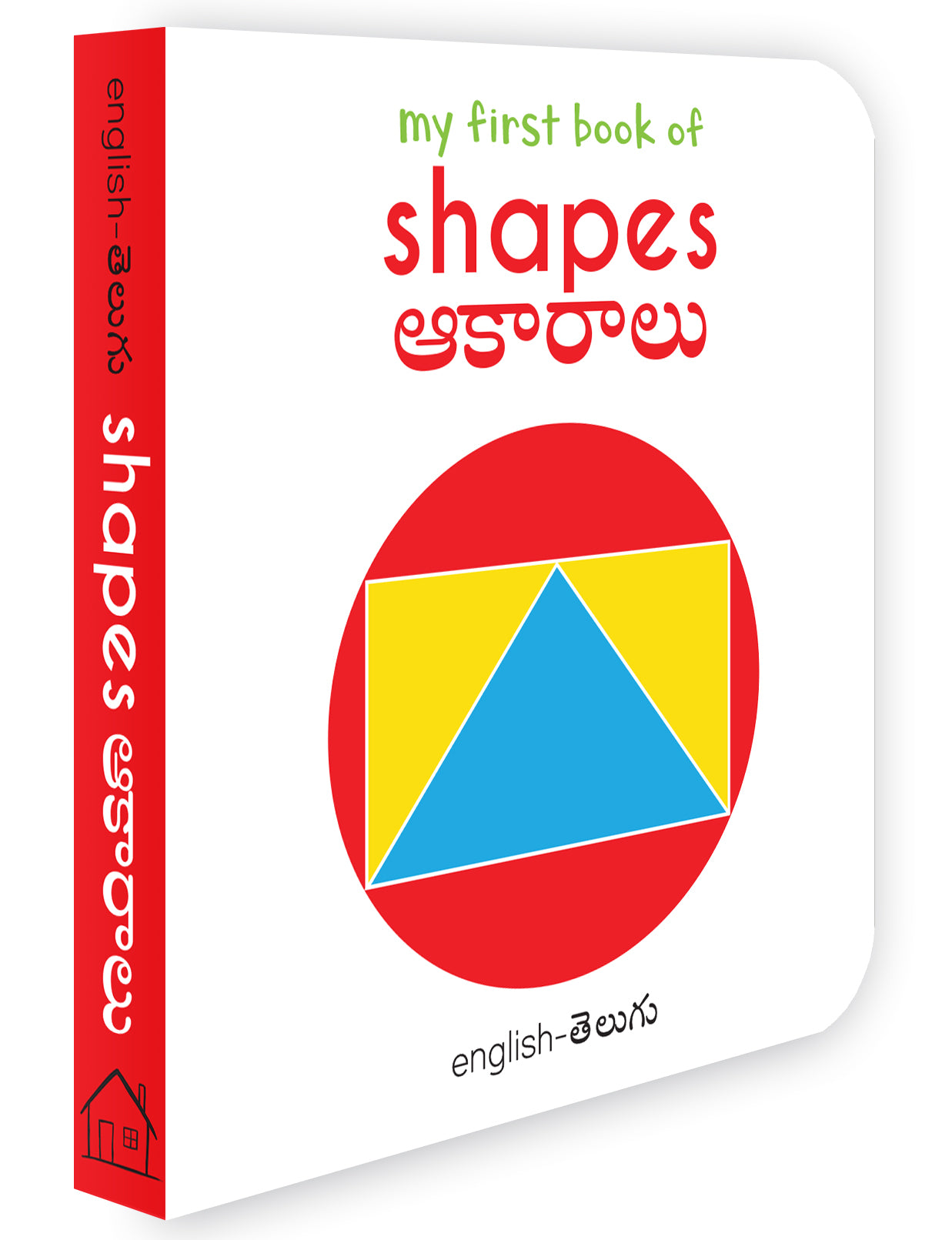 My First Book of Shapes - Akaaraalu : My First English Telugu Board Book