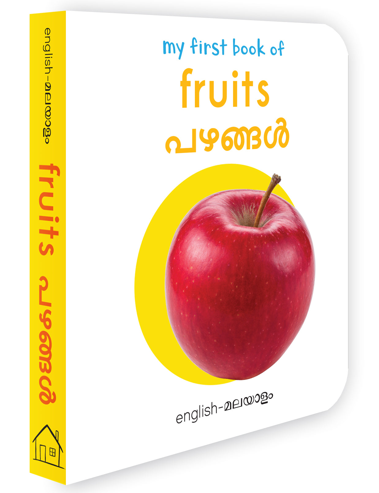 My First Book of Fruits - Pazhangal : My First English Malayalam Board Book