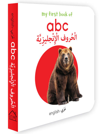 My First Book of abc (English-Arabic) - Bilingual Learning Library