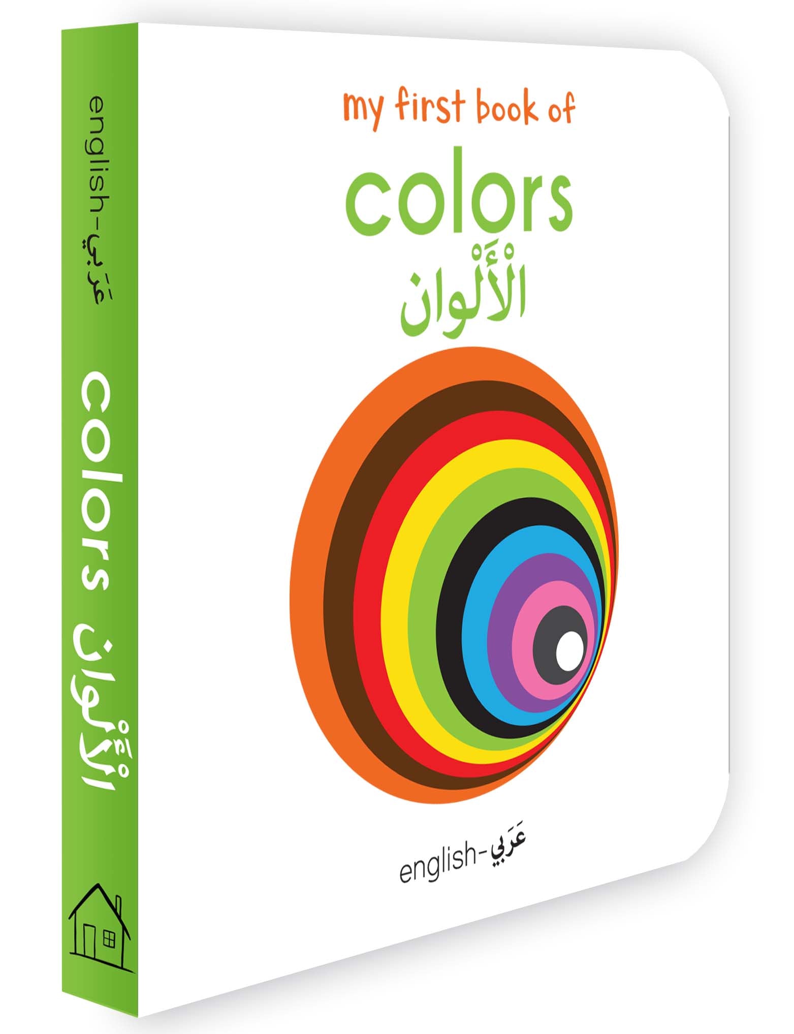 My First Book of Colors (English-Arabic) - Bilingual Learning Library