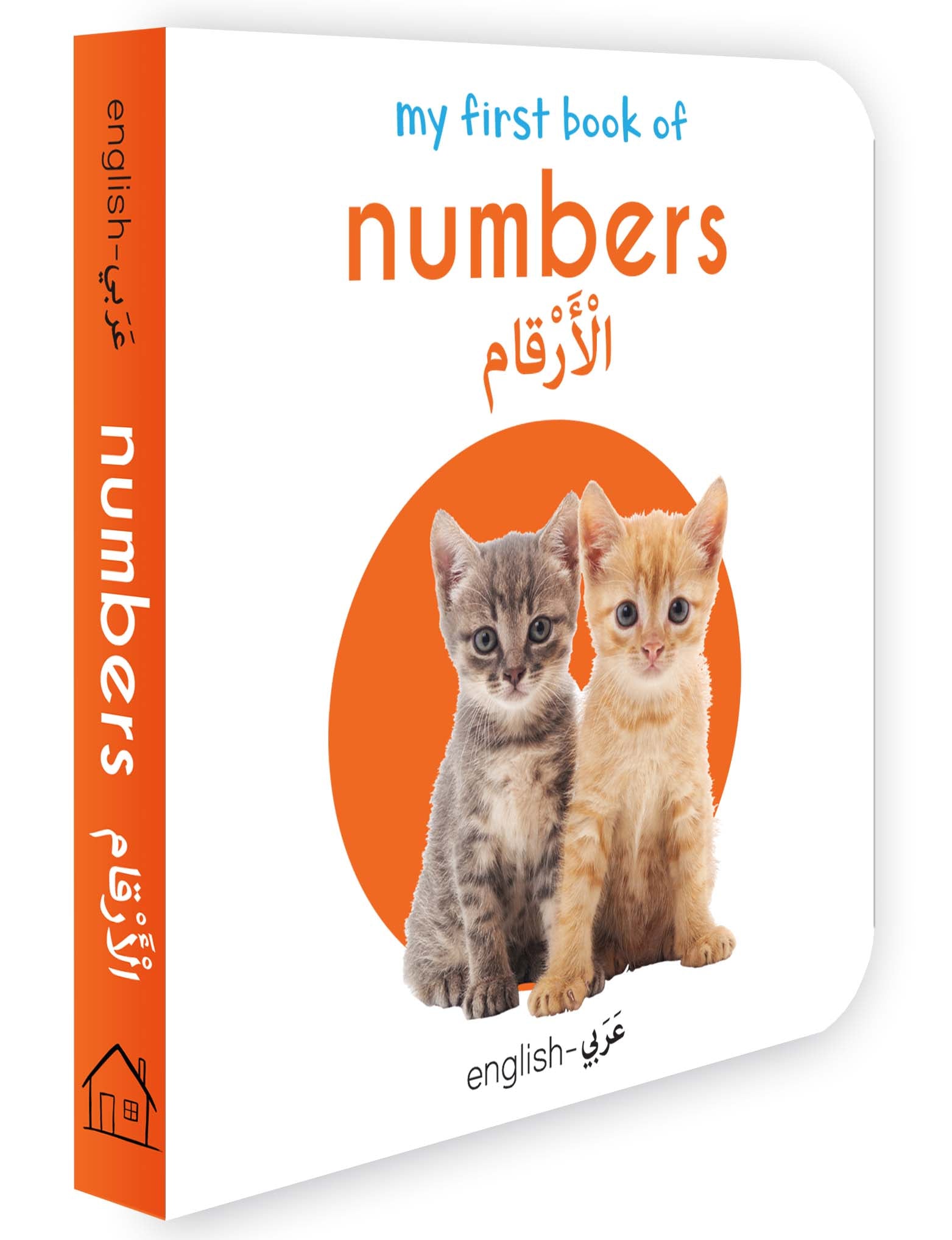 My First Book of Numbers (English-Arabic) - Bilingual Learning Library