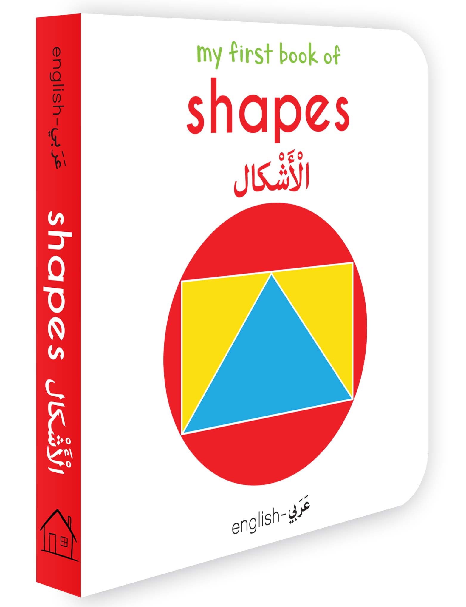 My First Book of Shapes (English-Arabic) - Bilingual Learning Library