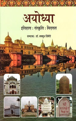 Ayodhya : Itihas : Sanskriti : Virasat