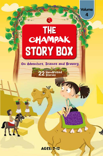 THE CHAMPAK STORY BOX VOL 4