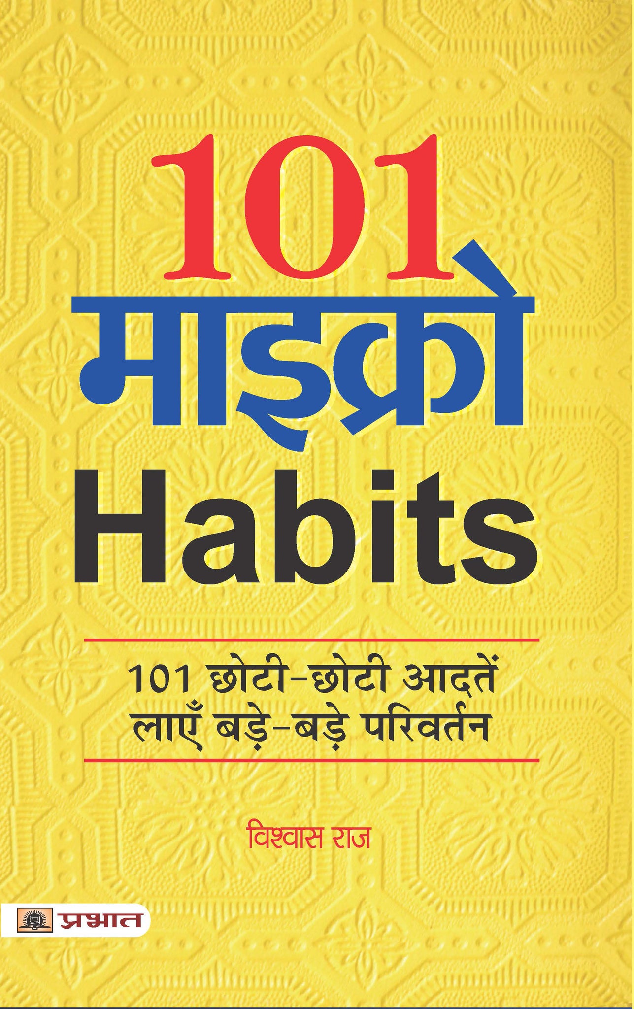 101 Micro Habits